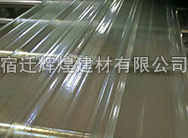 几种常用采光板类型介绍